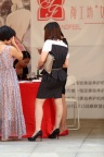 化妆品发布会上的制服高跟鞋美女 [好友缘 作品]